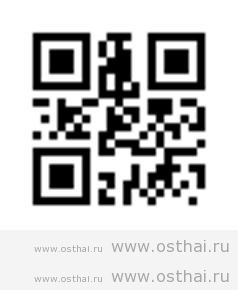 трих-код_osthai.ru